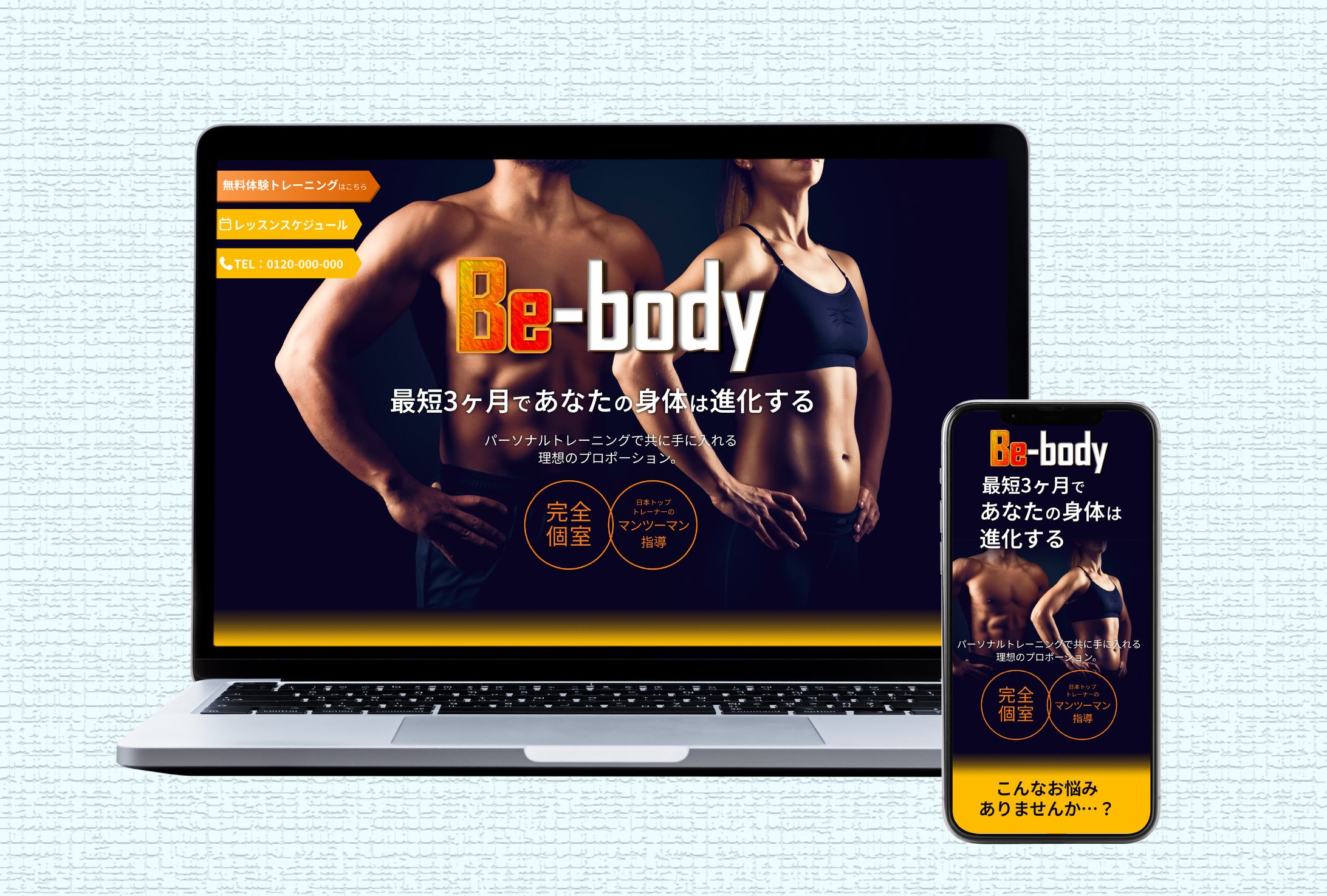 【LP】Bebody （ジム）-1