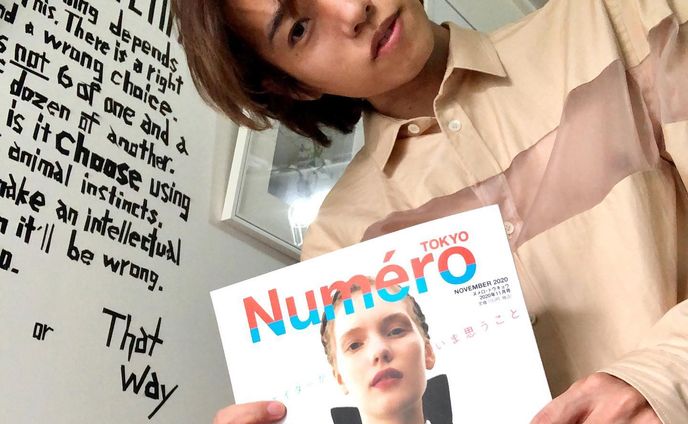 『Numero TOKYO』