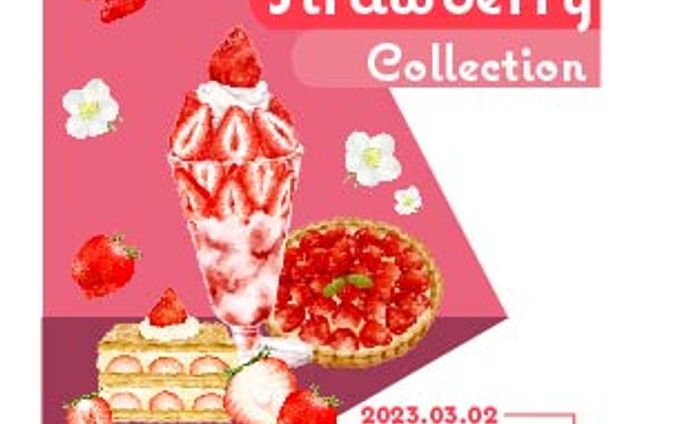 strawberry collection
