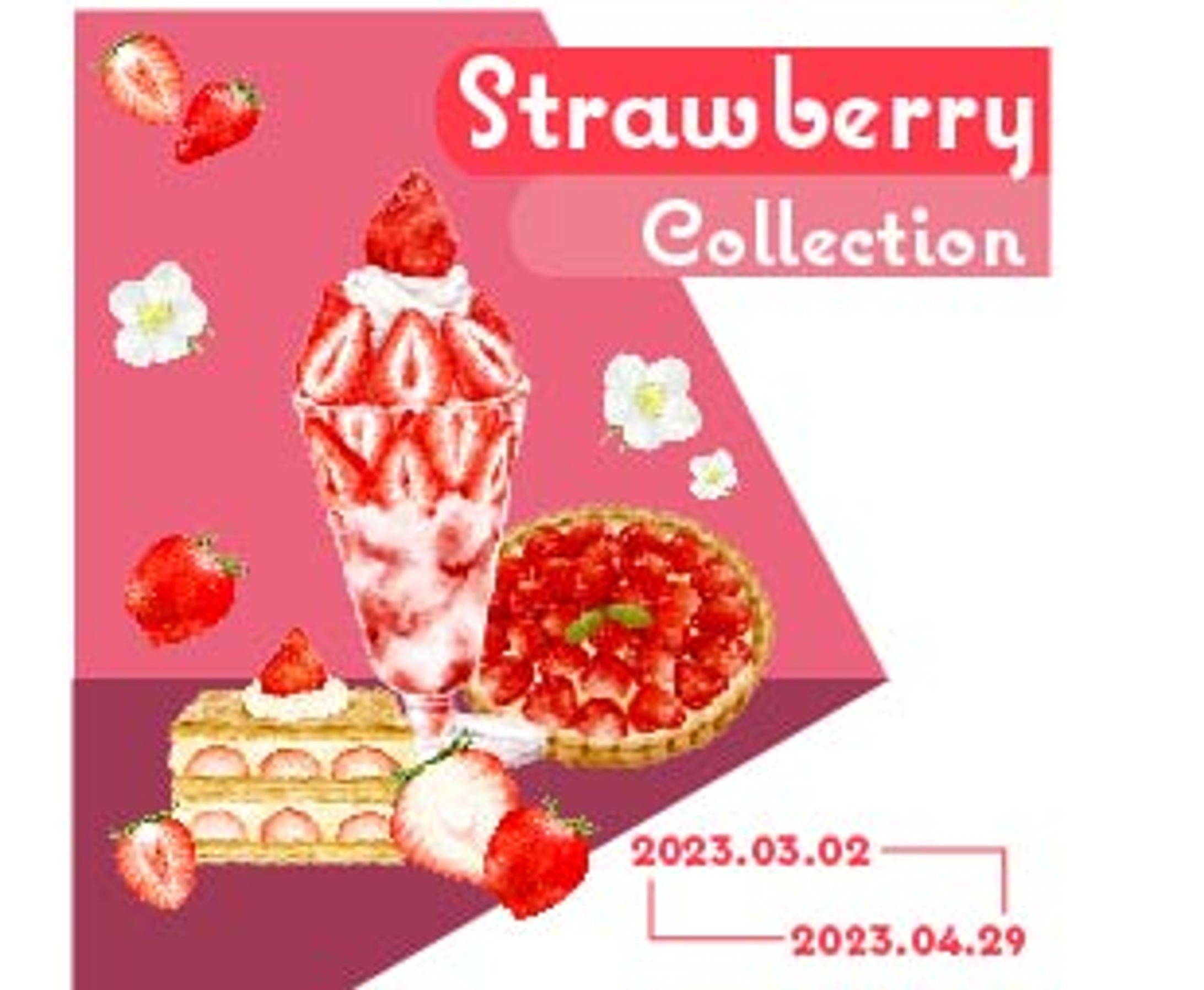strawberry collection-1