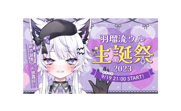 企画、オーバーレイ