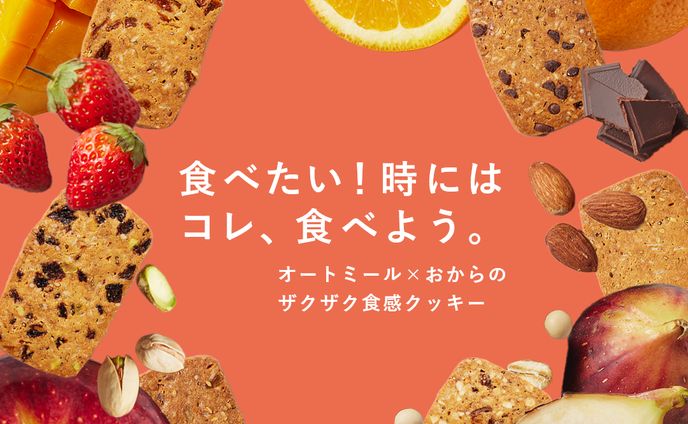 バナー、ux