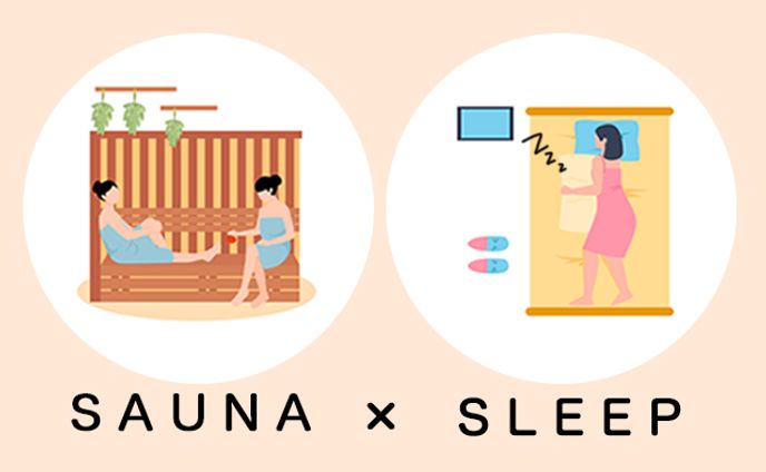 サウナで睡眠の質が上がる5つの理由！効果的なサウナの入り方とは？