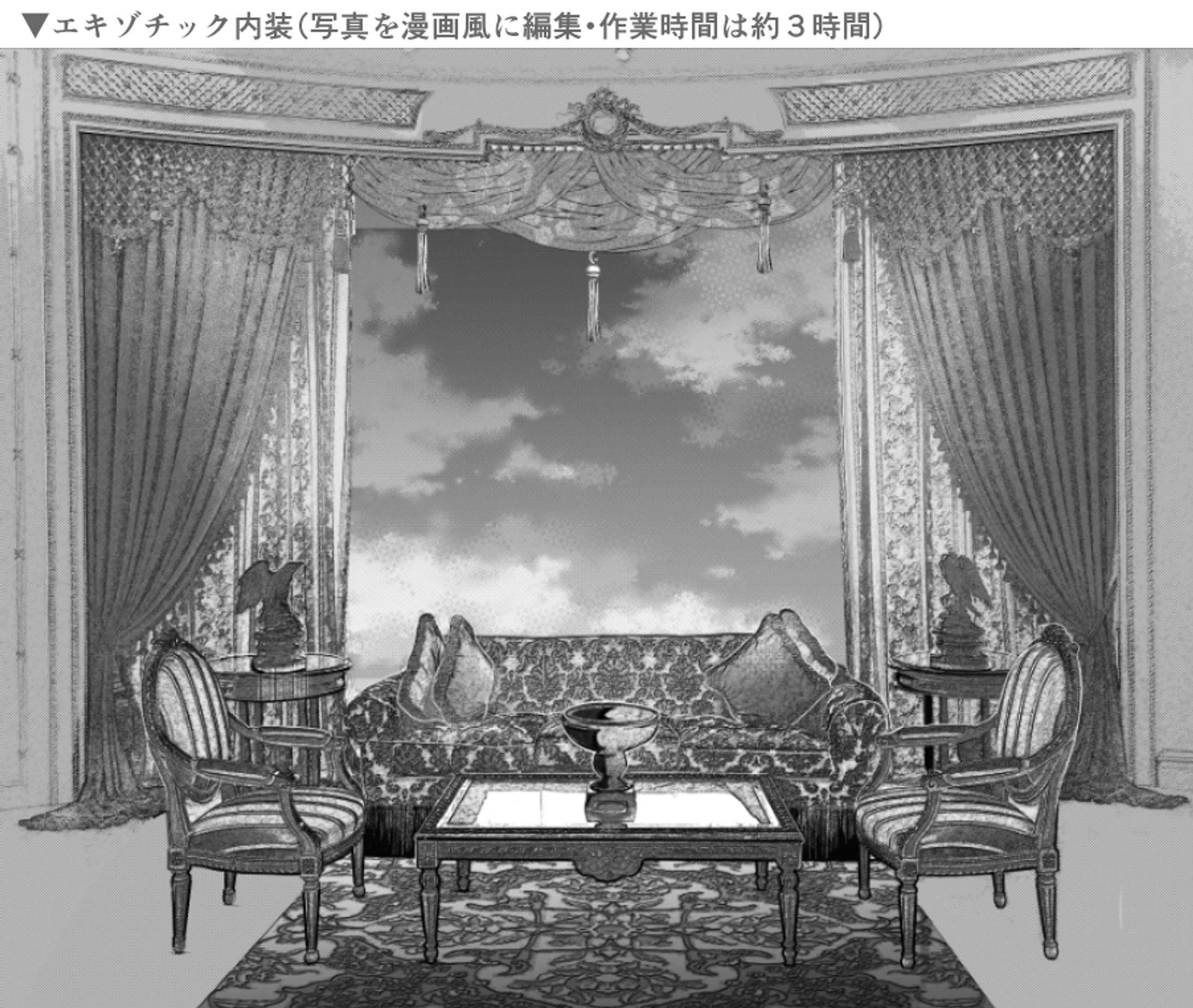 作品例（漫画背景）-1
