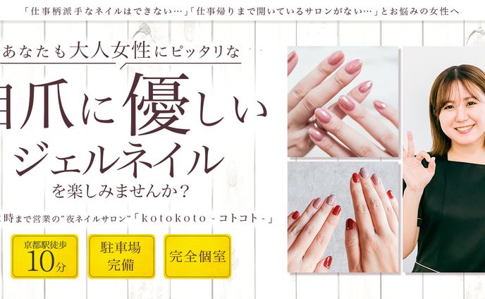 HPヘッダー画像