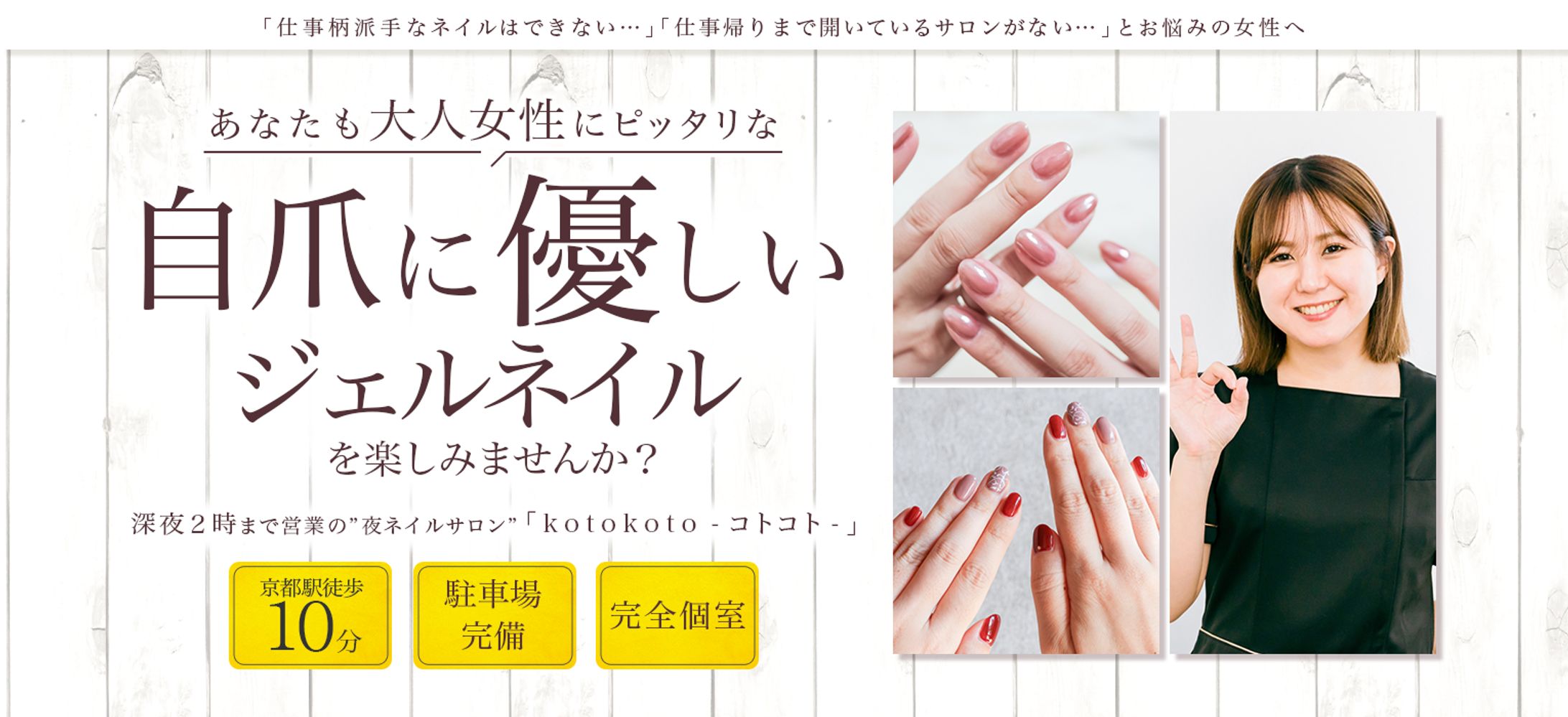 HPヘッダー画像-1