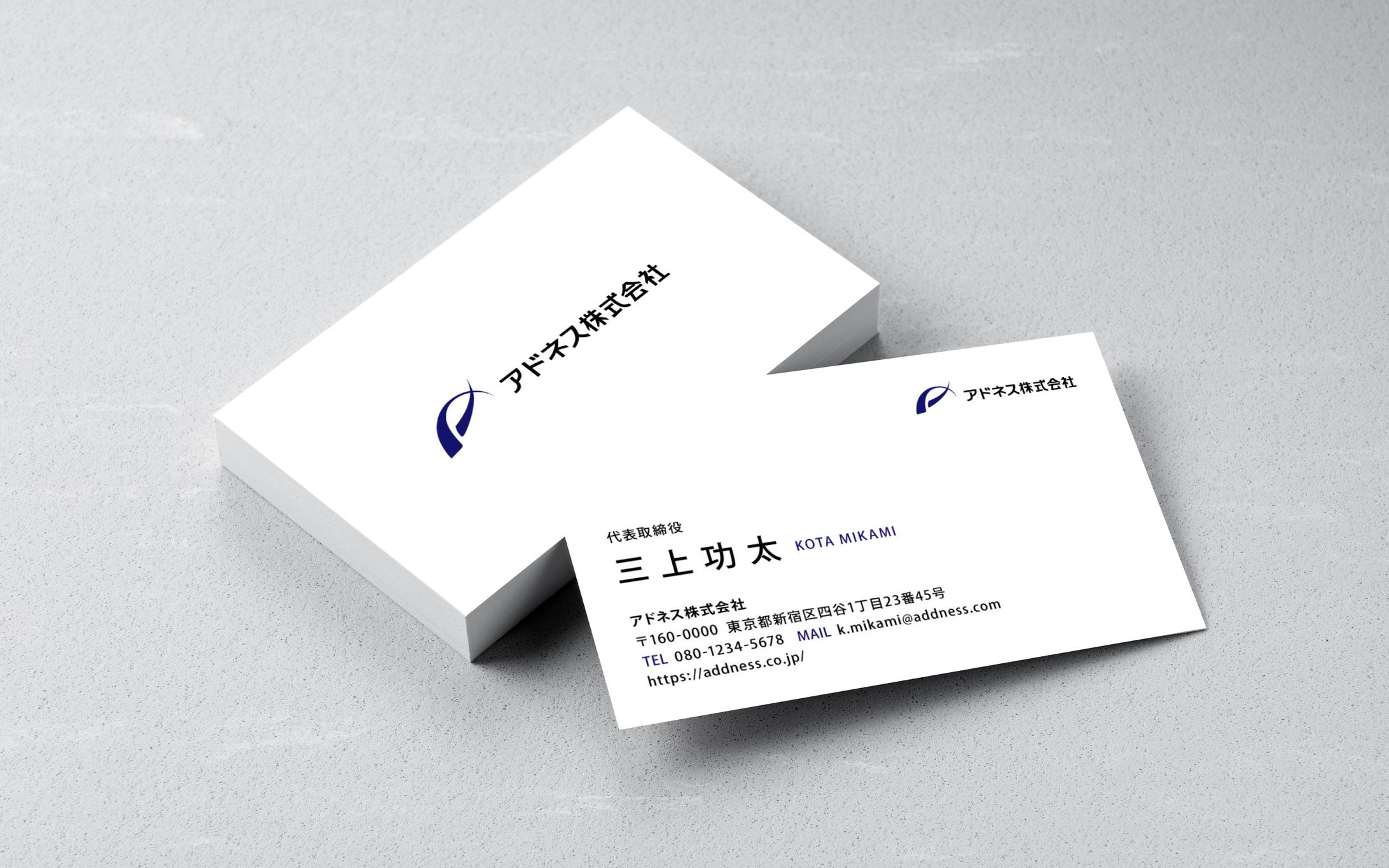 名刺_会社員様向け-1