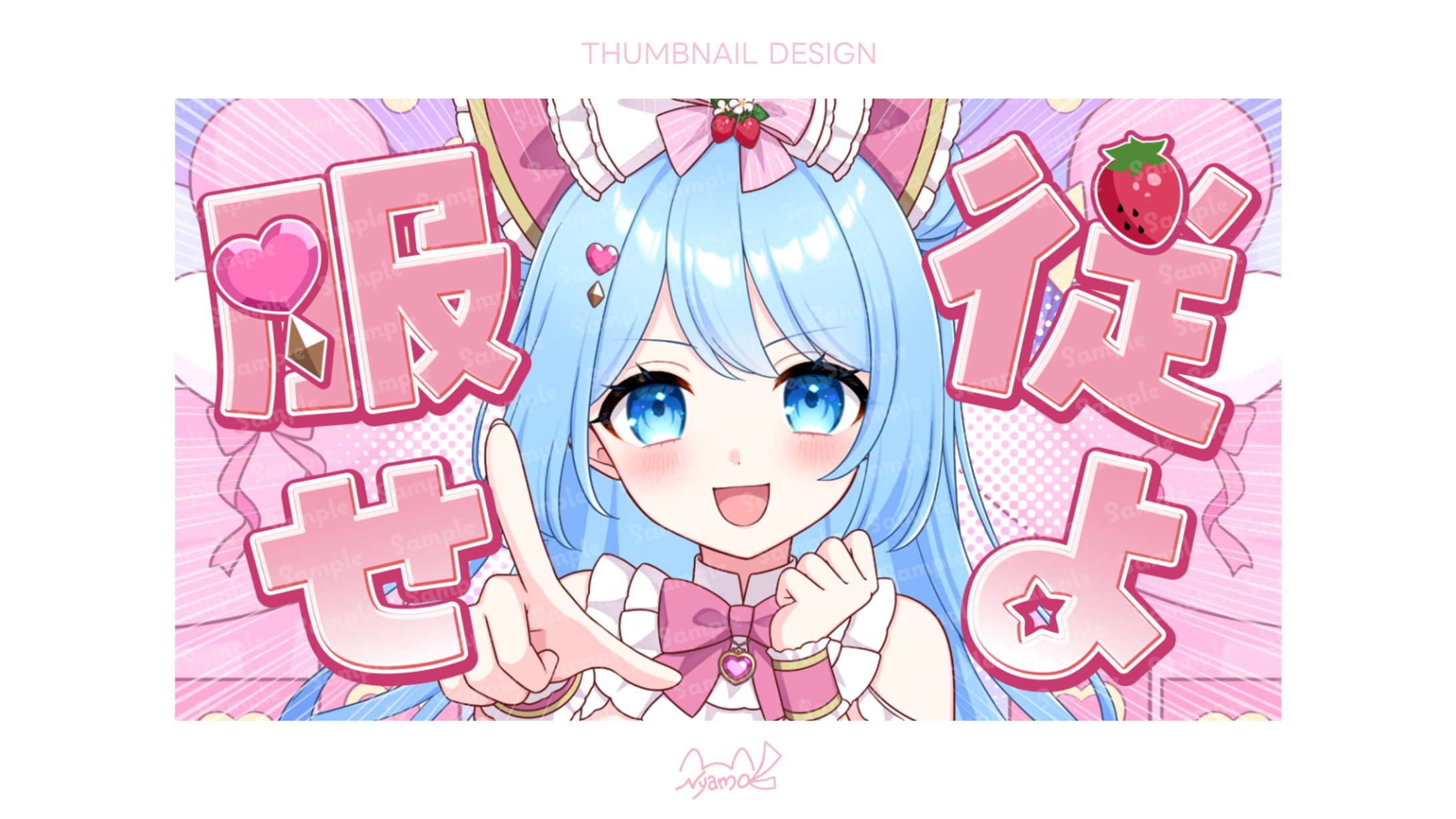 三ツ星ルナちゃん様　サムネイルタイトル-1
