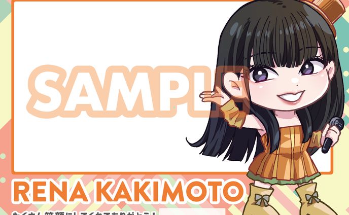 SKE48 柿元礼愛さん卒業メッセージカードデザイン制作
