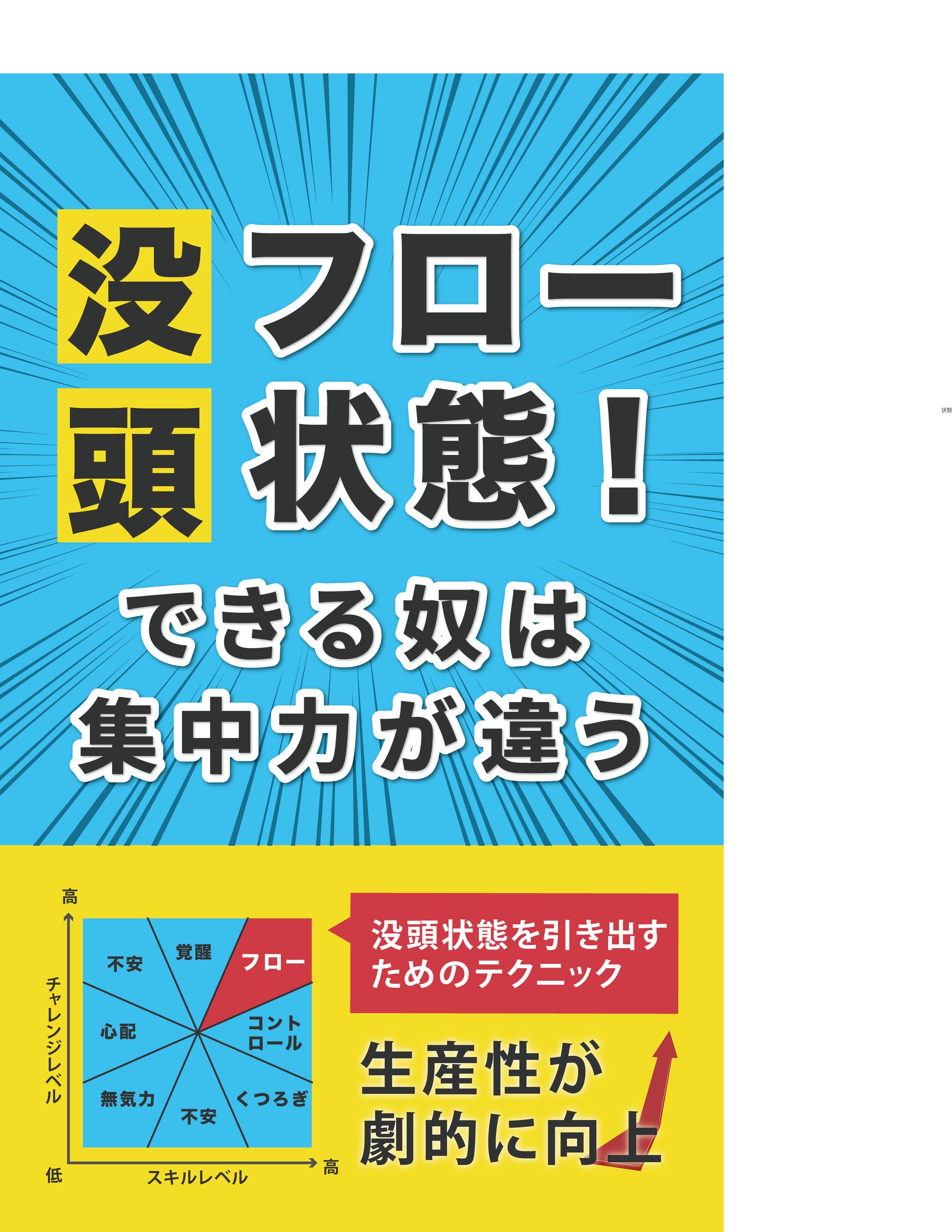 電子書籍 -1