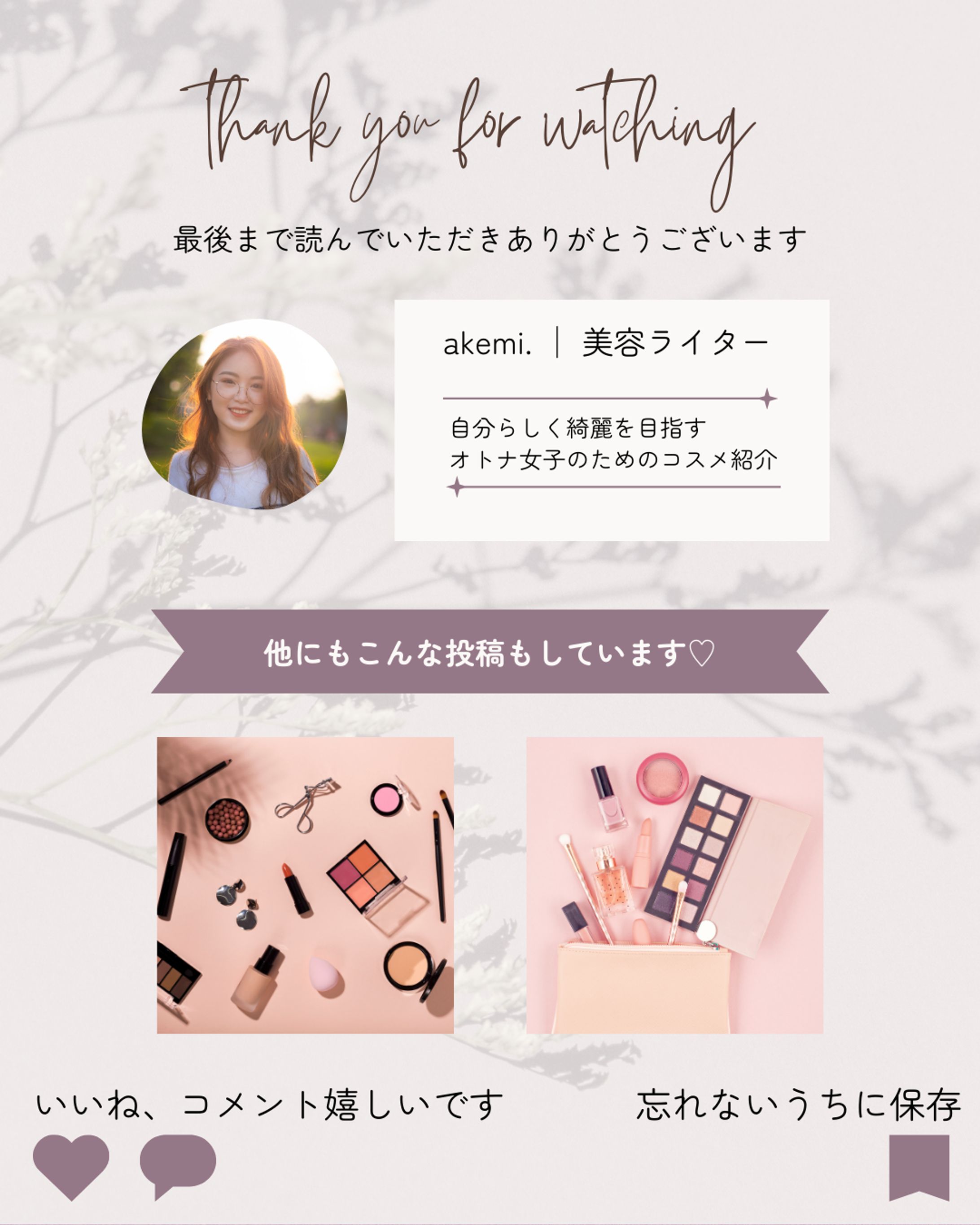 架空Thanksページ-1