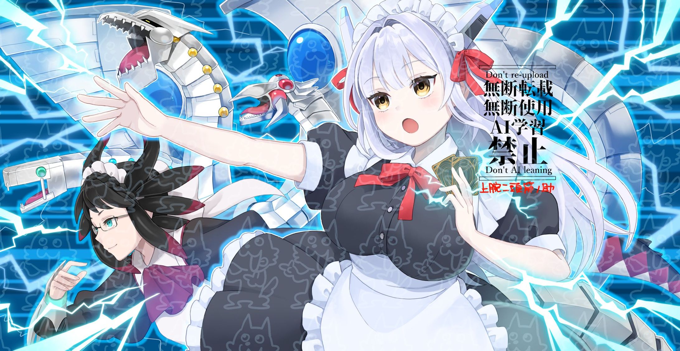 ご依頼イラスト-1