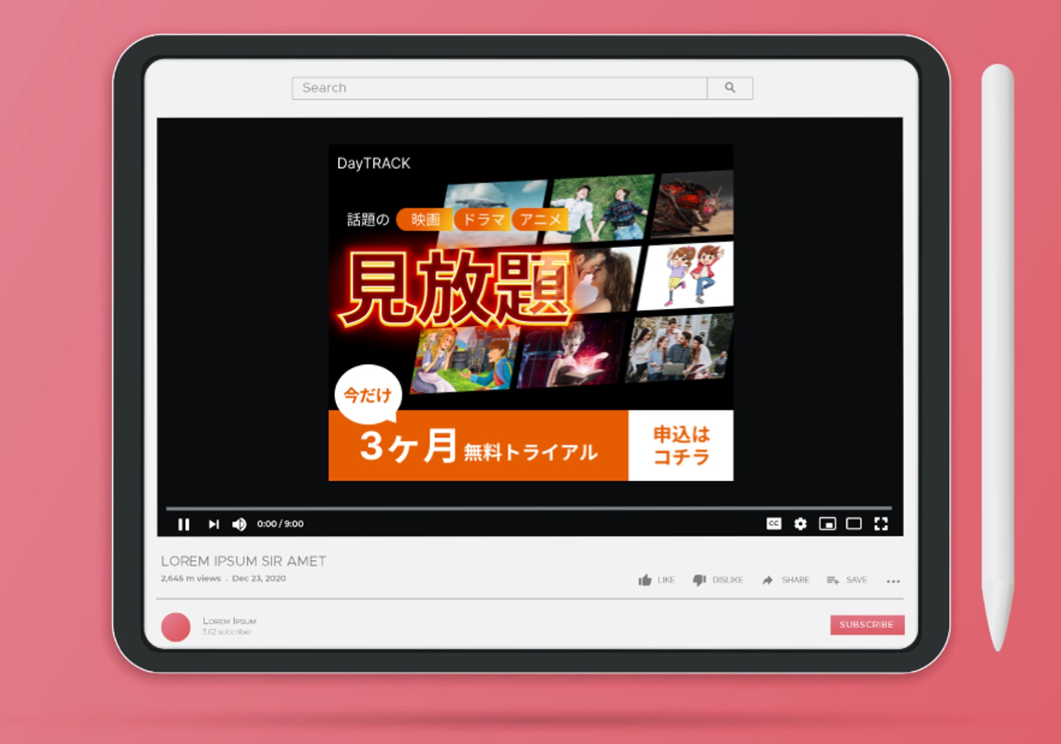 動画オンデマンド【バナー広告】-1