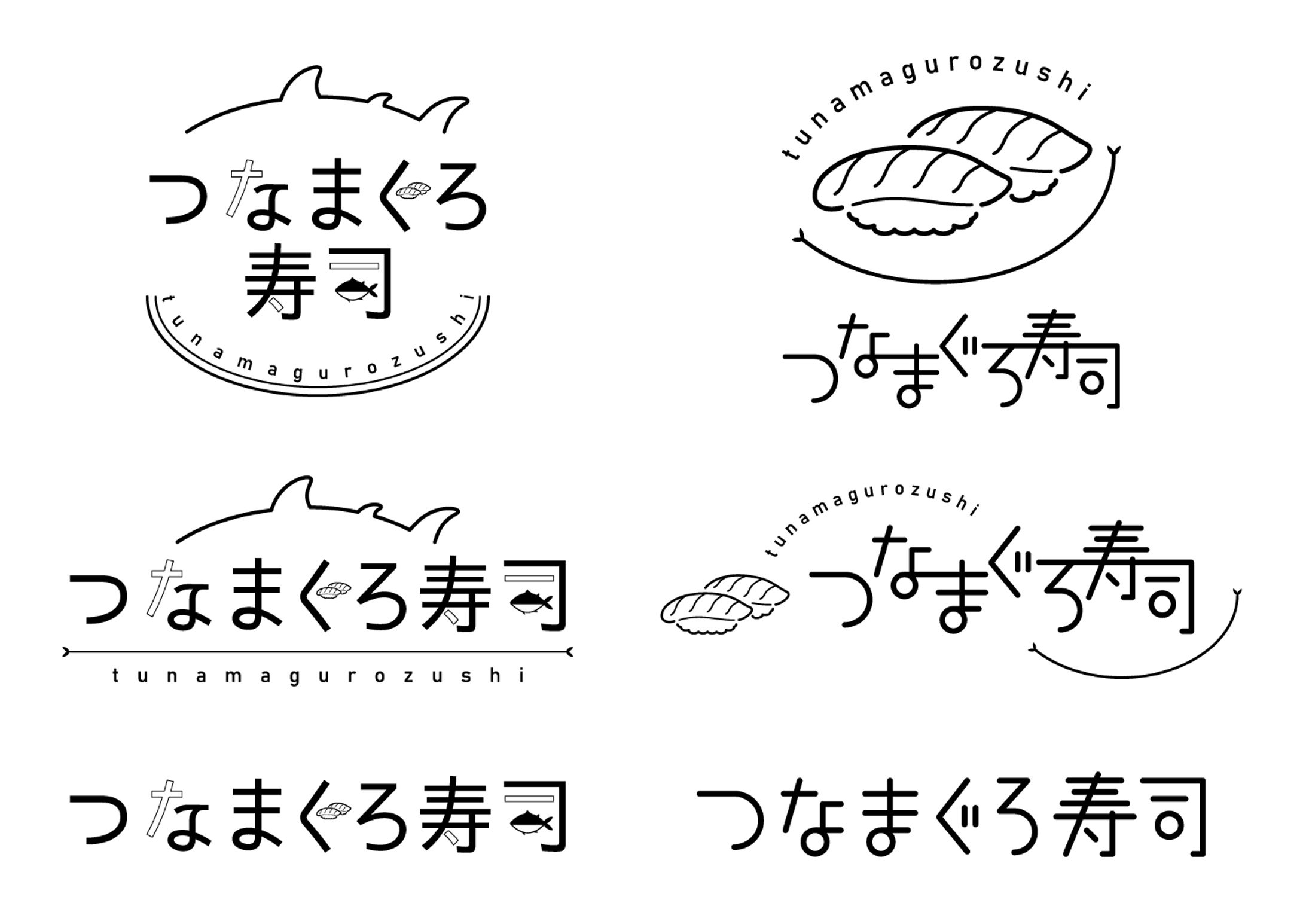 つなまぐろ寿司 サークルlogo-1