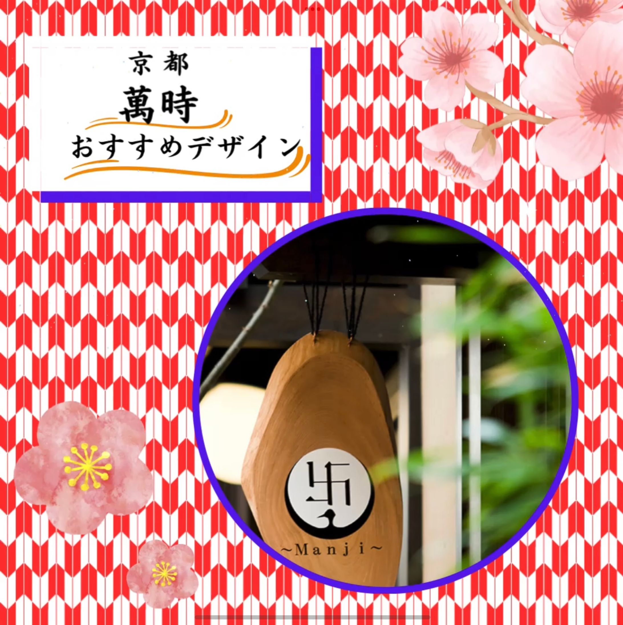 Instagram広告デザイン-1