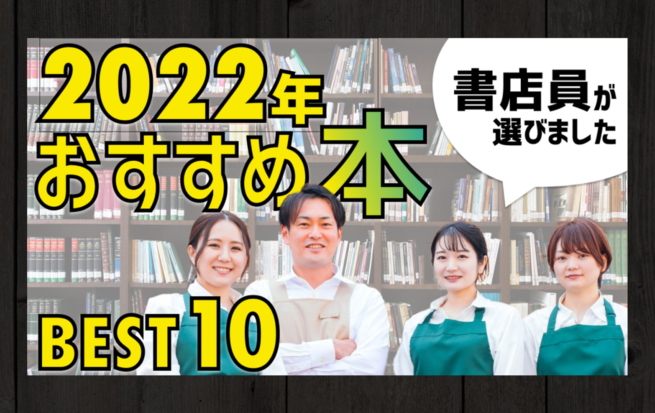 youtubeサムネイル-1