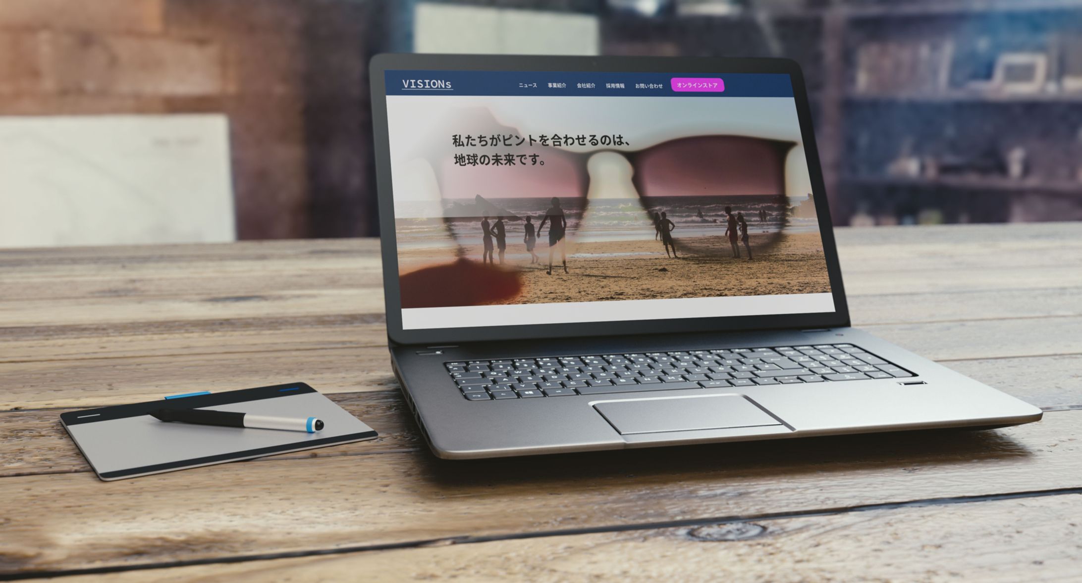 架空メガネ店コーポレートサイト-1