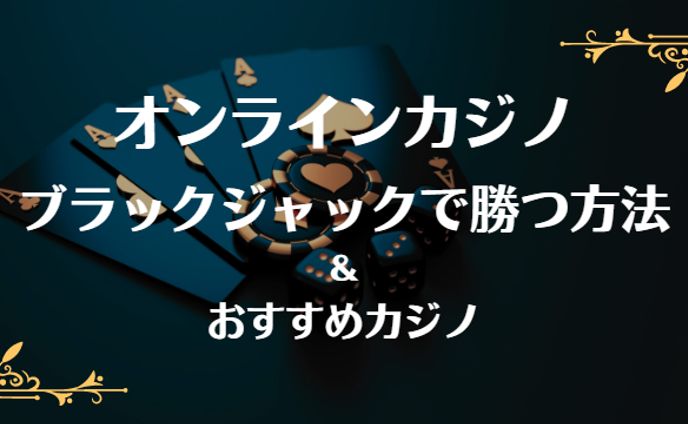 ゲーム関連メディアのアイキャッチ画像