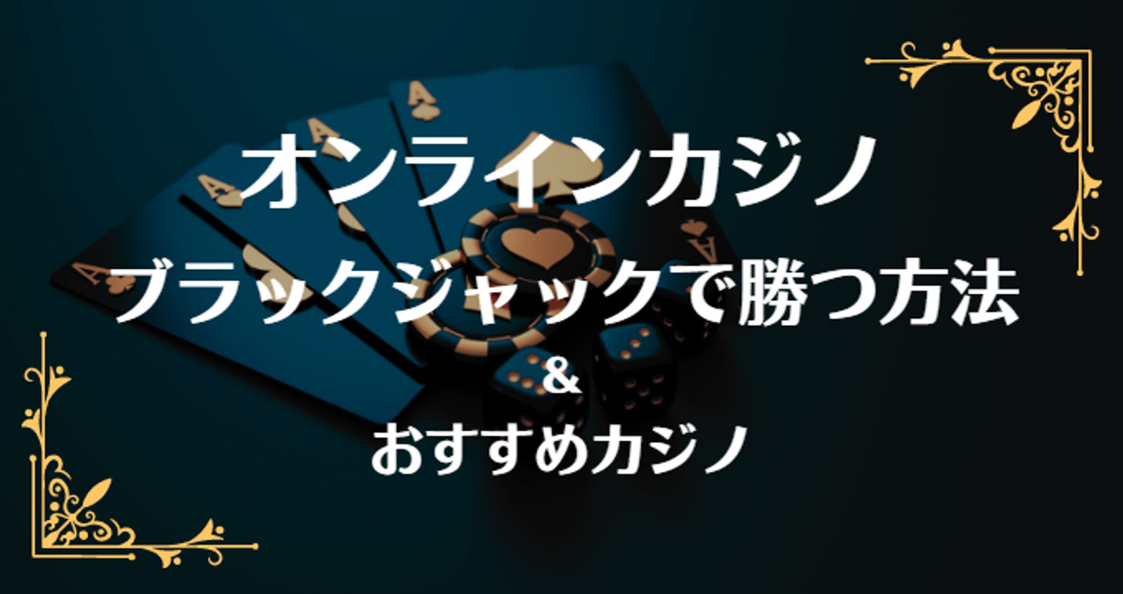 ゲーム関連メディアのアイキャッチ画像-1