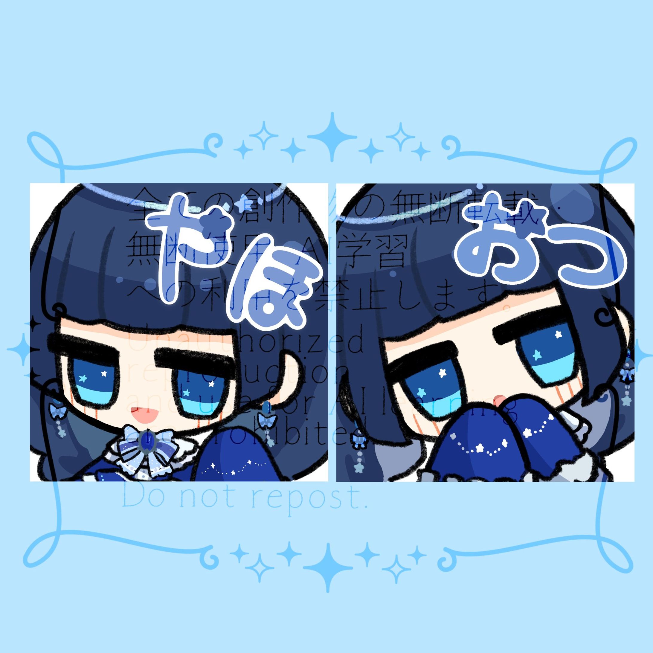 スタンプ用ミニキャラ-1