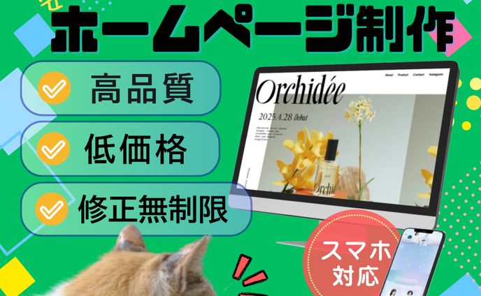 広告