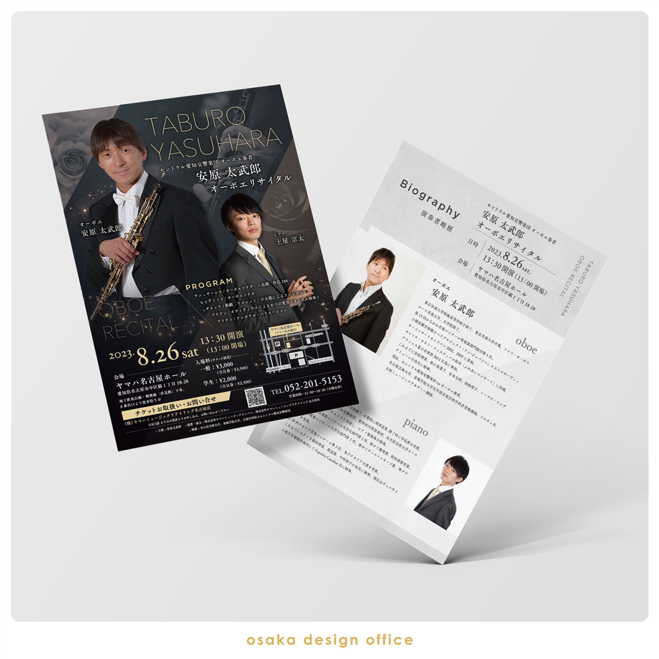 コンサートチラシ制作-1