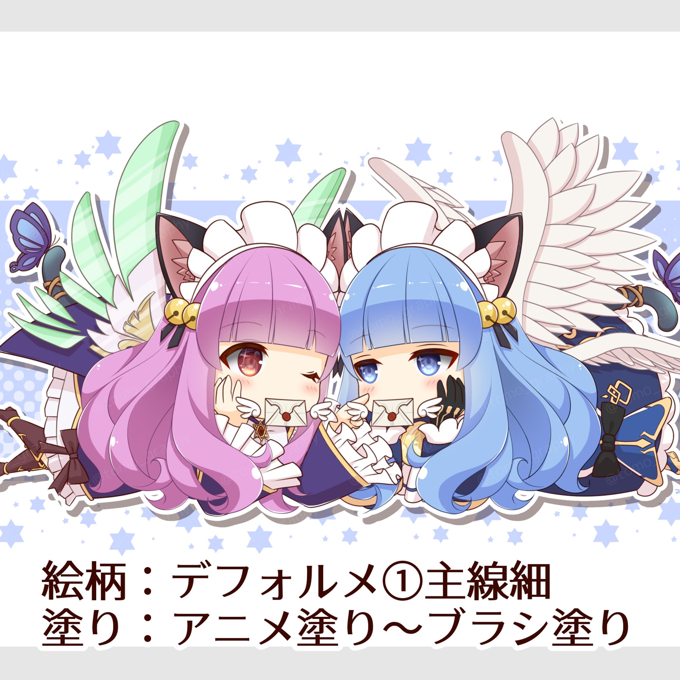 桜ちゃんと雪ちゃん-1