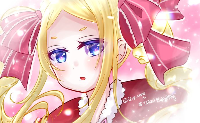 ベアトリス