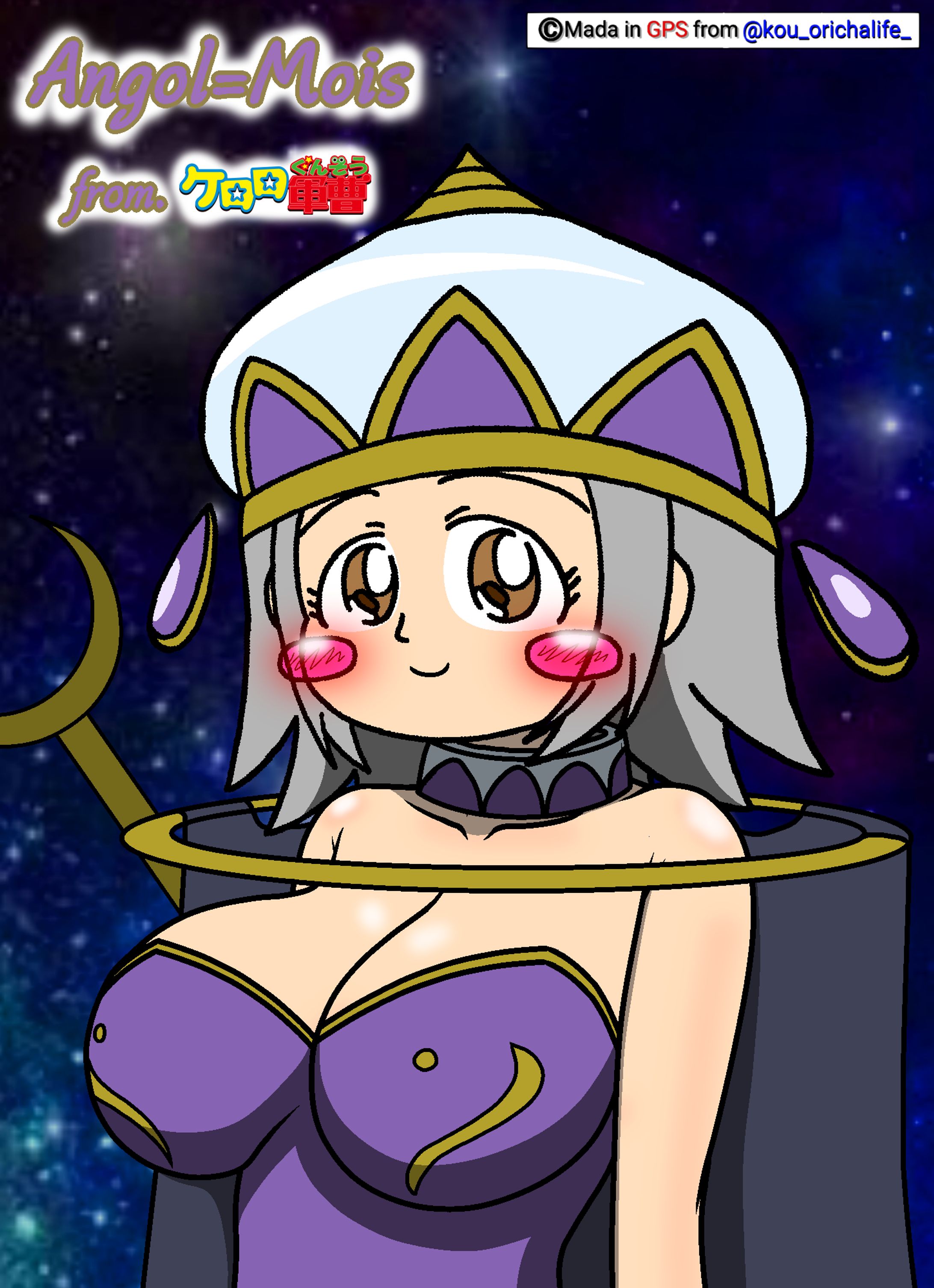 版権キャラ絵(ケロロ軍曹 アンゴル=モア)-1