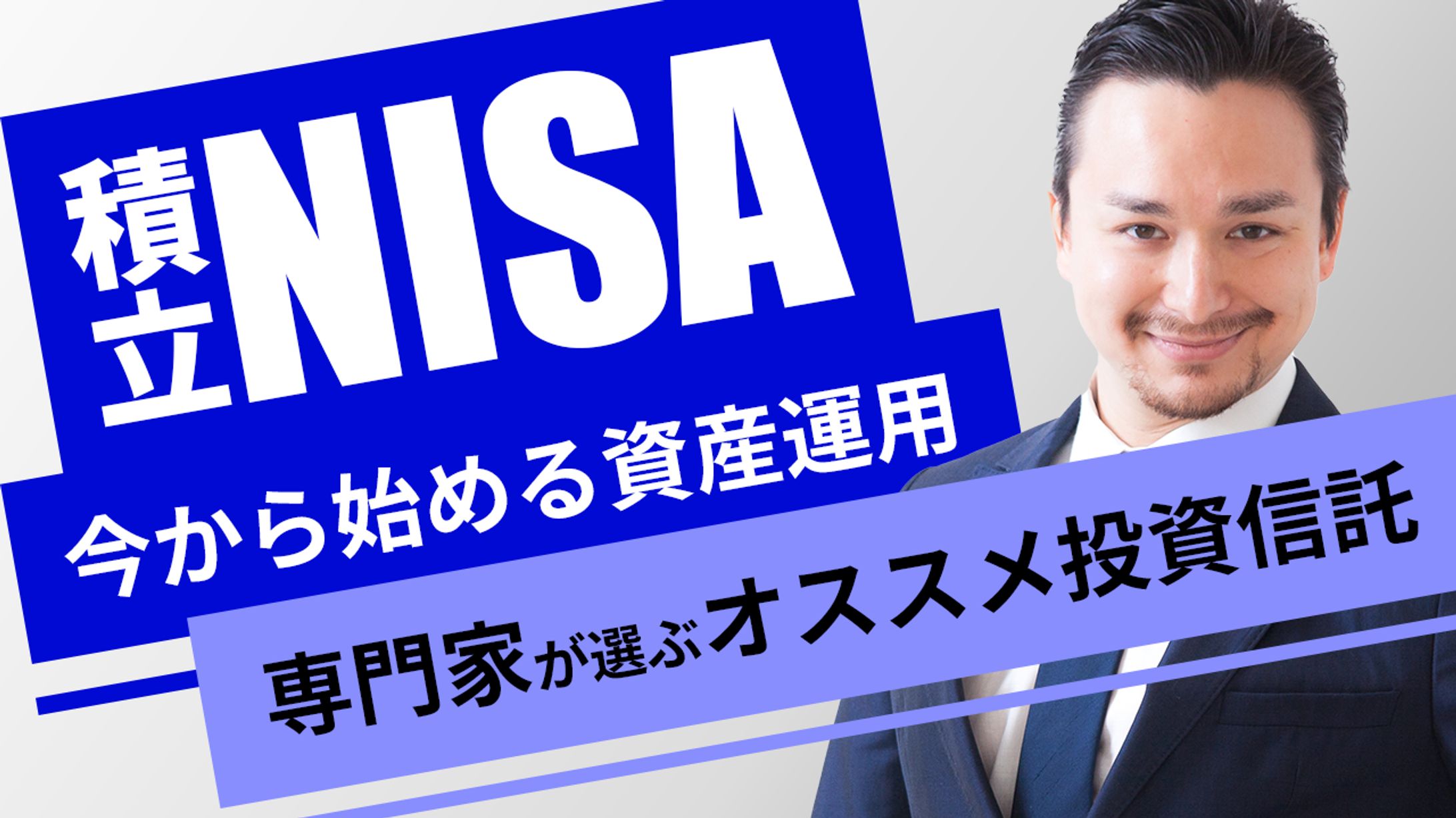 YouTubeサムネイル【ビジネス】_01-1
