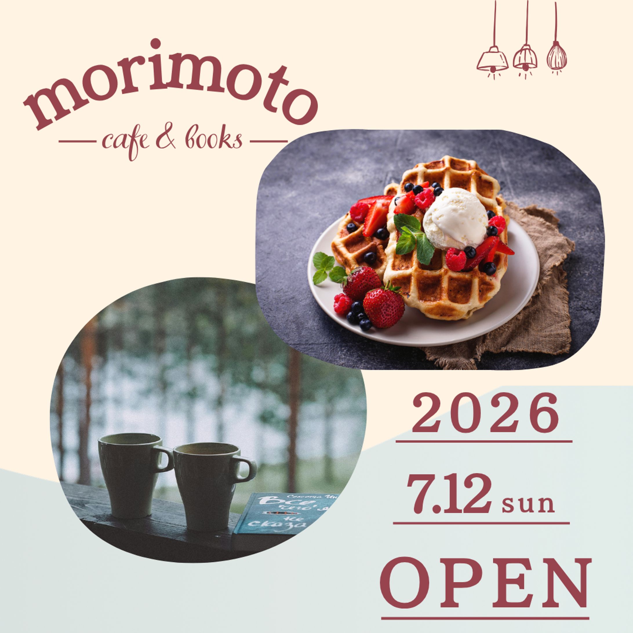 cafeなどのバナー-1
