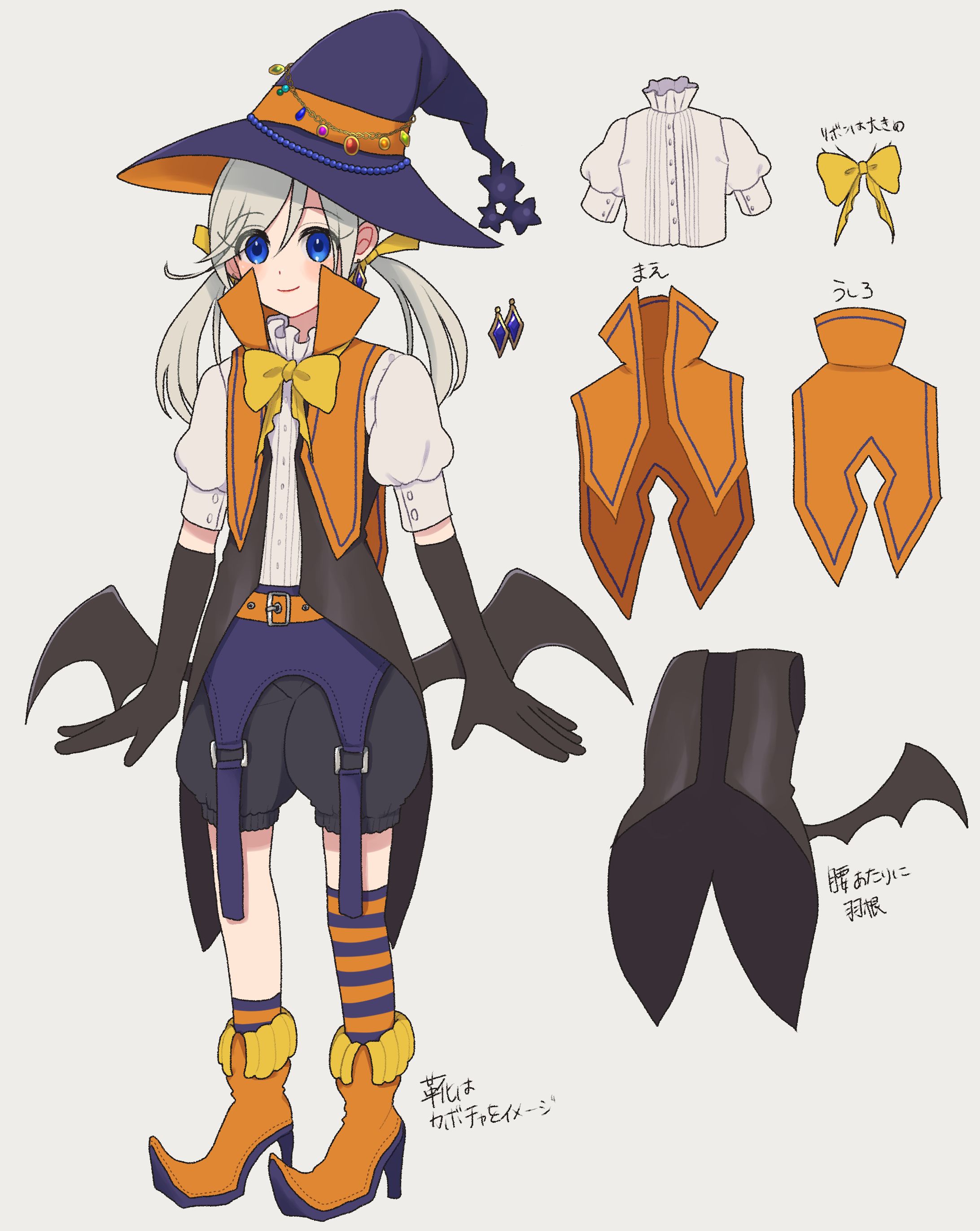 ハロウィンキュラ-1