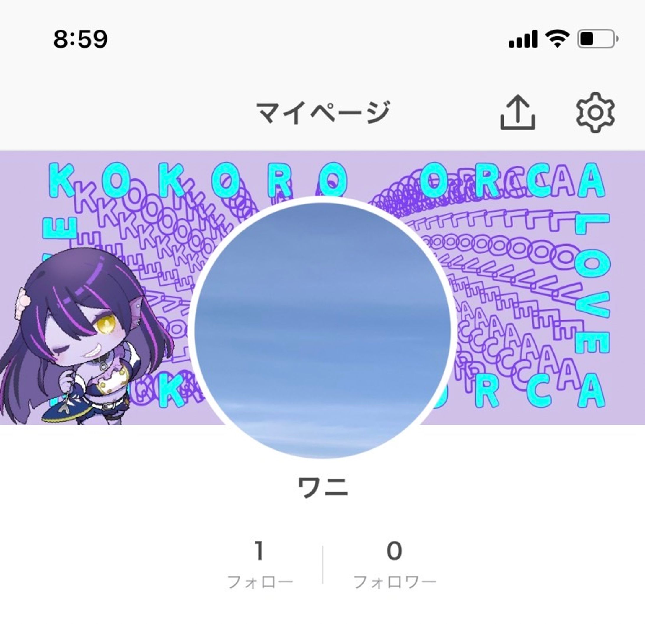 【IRIAM】ヘッダー-1
