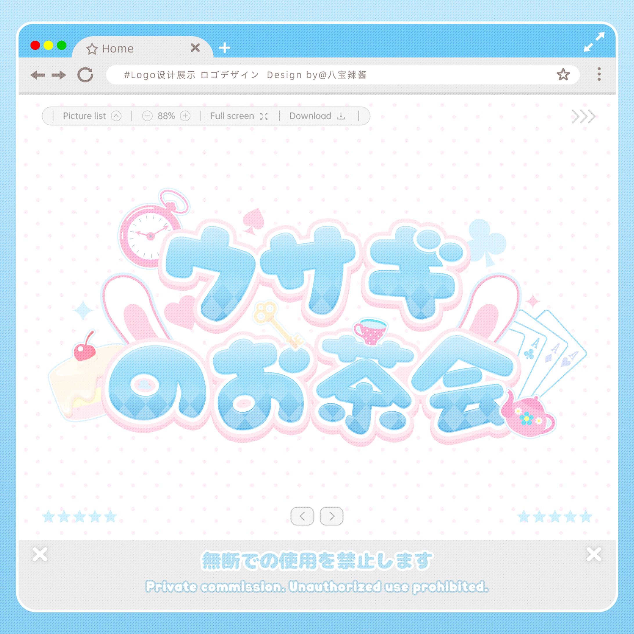 Logo Design-1