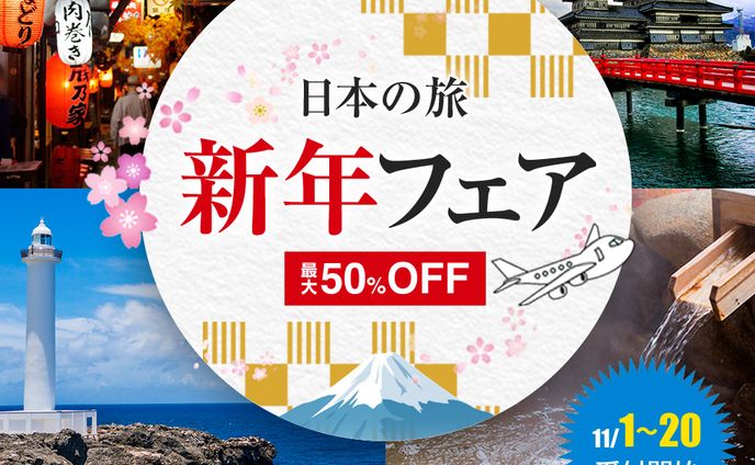 バナー