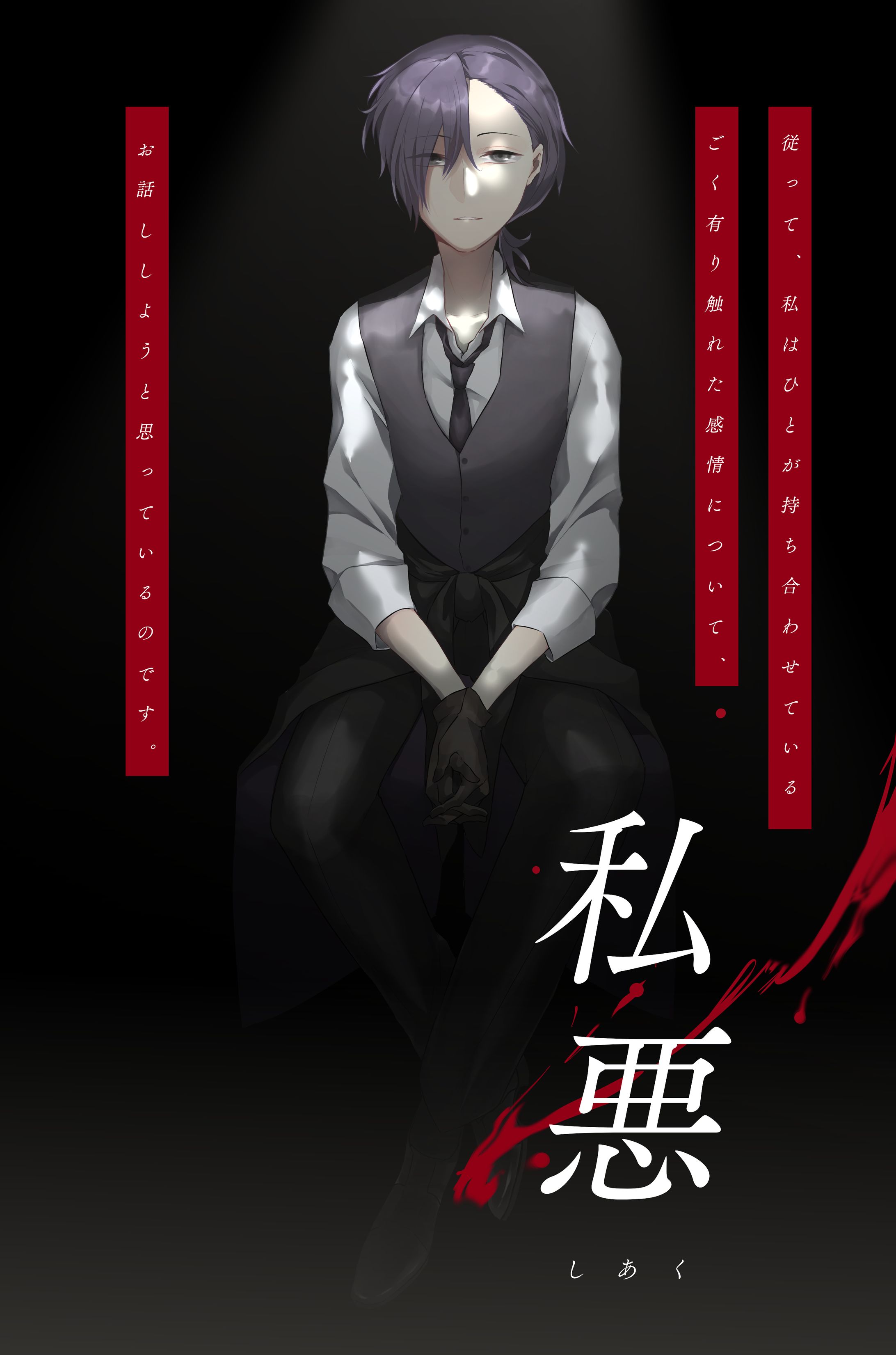 Illustration -1
