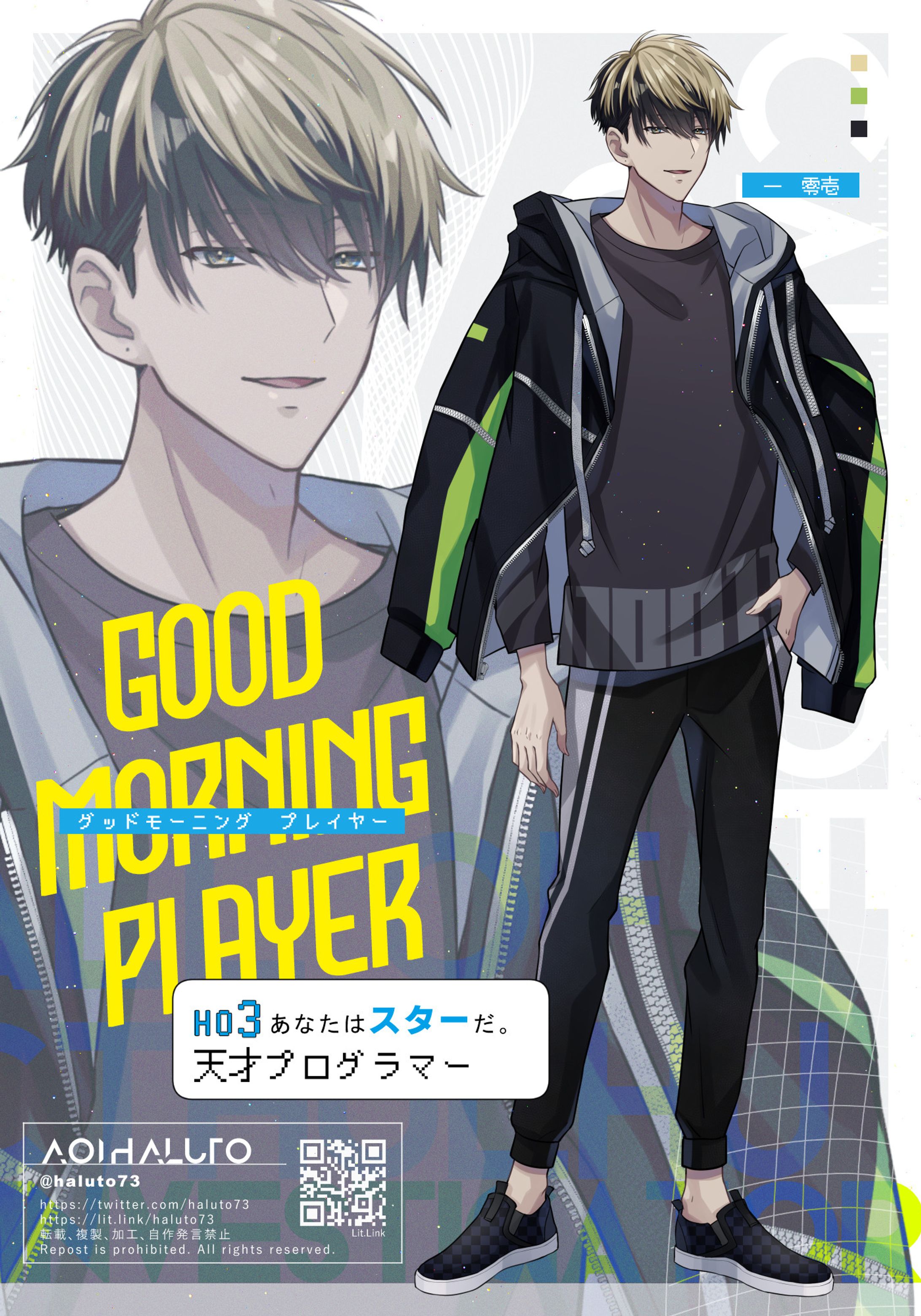 TRPG Character-1