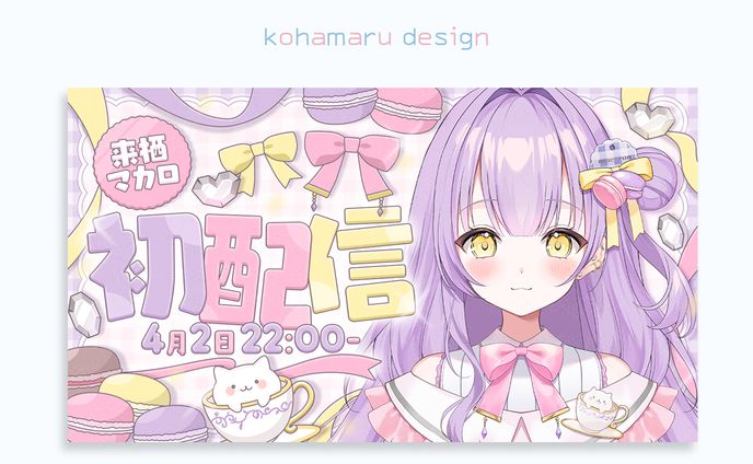 こはまる - foriio