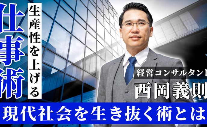 サムネイル｜ビジネス系