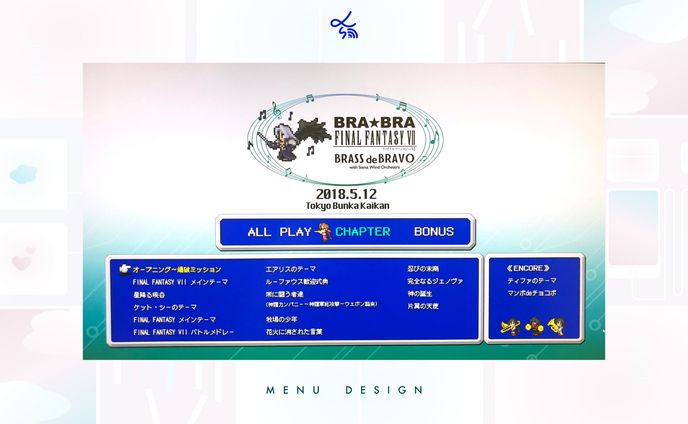 BRA★BRA FINAL FANTASY_DVDメニュー