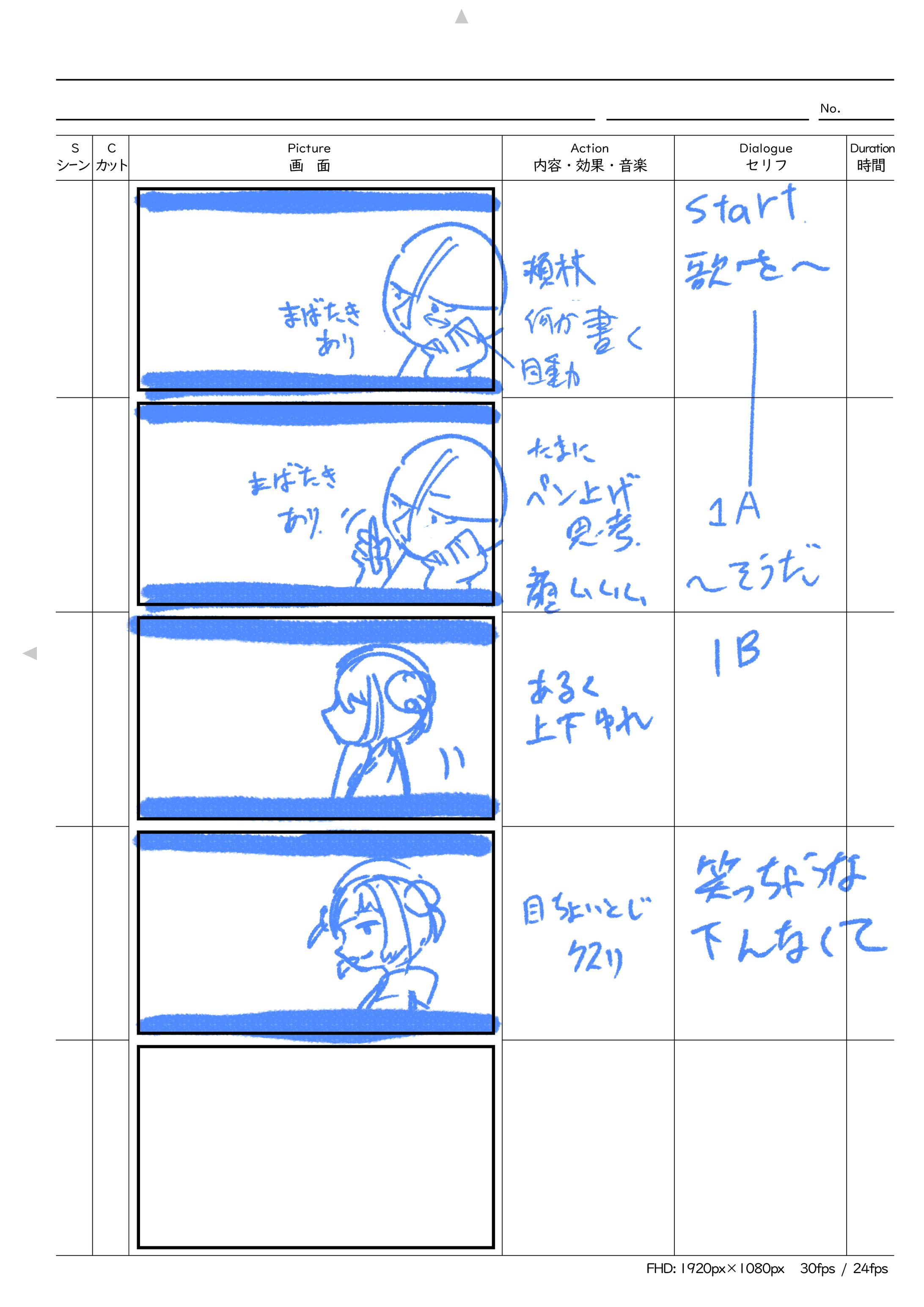 ボカコレ動画ご依頼の絵コンテ-1