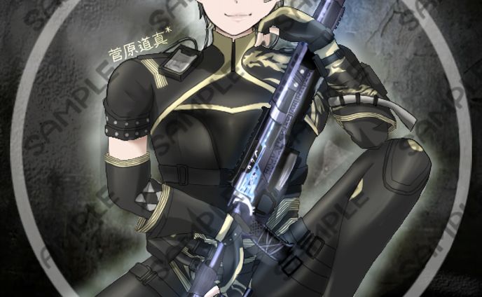 ご依頼品※透かしあり