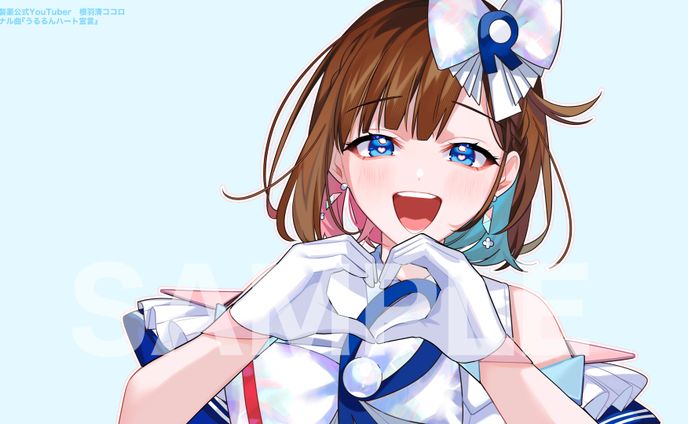 オリジナル曲イラスト/ロート製薬