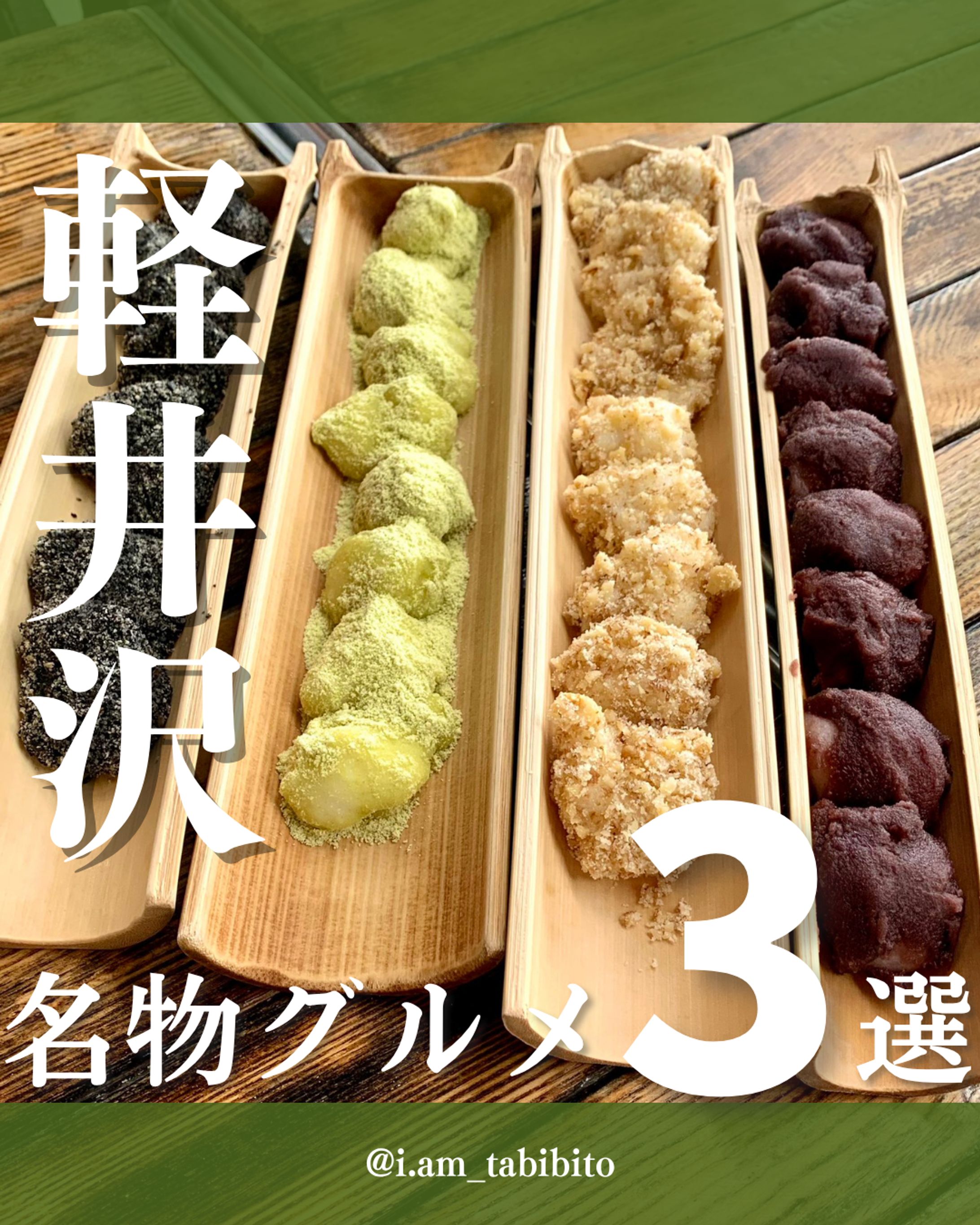 グルメ3選フィード-1