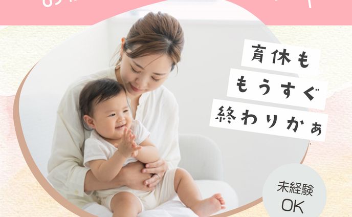 バナー ： webデザインスクール
