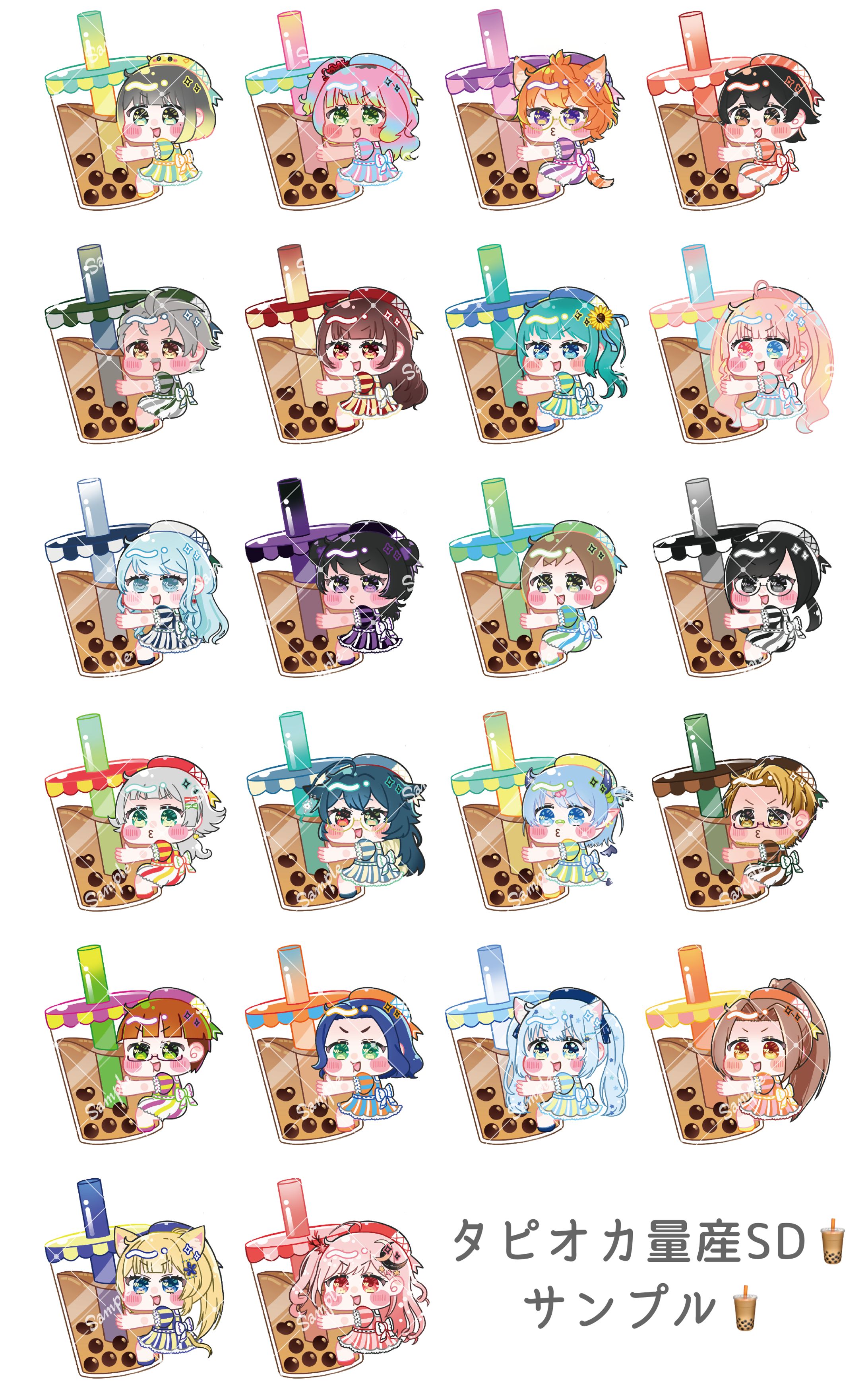 タピオカ量産ミニキャラ-1