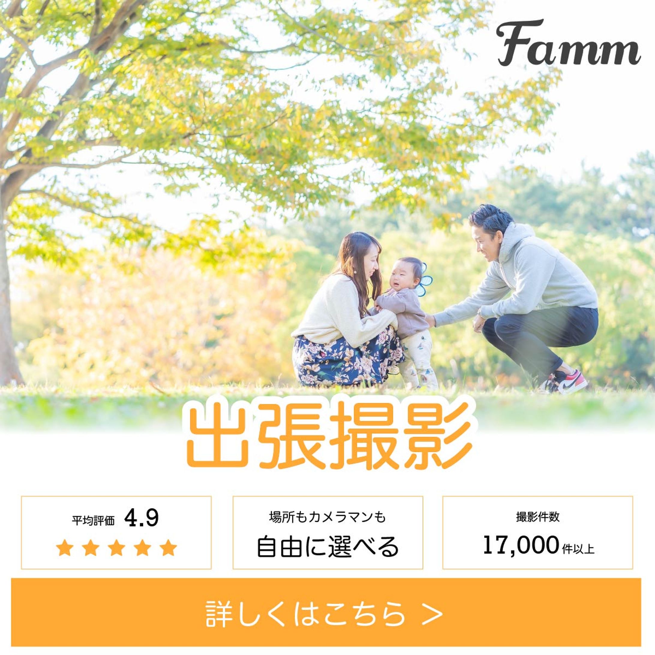 SNS広告バナー-1