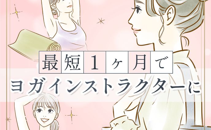 ヨガバナー４