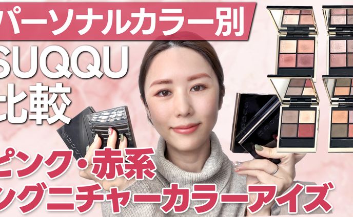 美容系Youtubeサムネイル