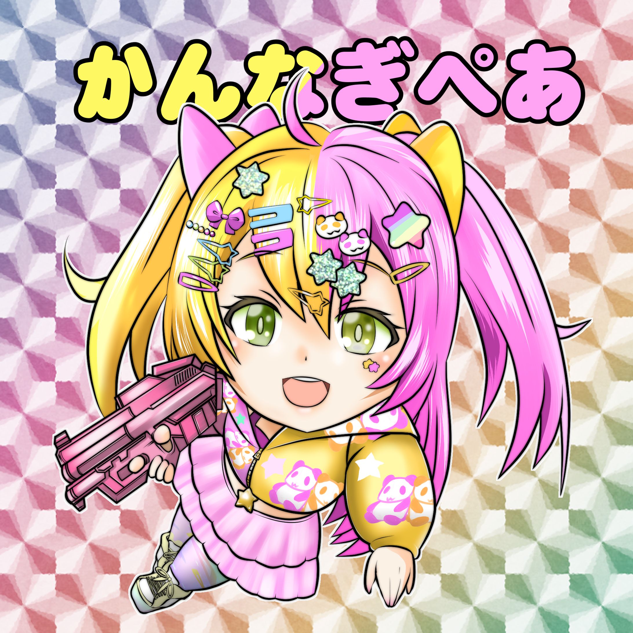 ビッ○リマン風イラスト　かんなぎぺあ-1